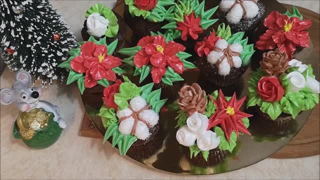 Новогодние АРОМАТНЫЕ КЕКСЫ.Украшение кремом.Цветок ХЛОПКА,ШИШКА,РОЖДЕСТВЕНСКИЙ Цветок
,ШИШКА