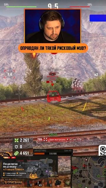 РИСКОВАННЫЙ МУВ ОТ ЛЕВШИ НА КАРРО. ОПРАВДАЕТСЯ ЛИ? #левша #рискованный #move #carro45t #миртанков