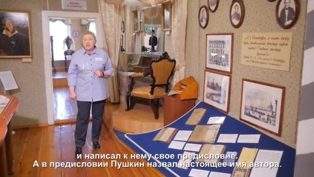 Елабуга. Музей-усадьба Н.А. Дуровой (экскурсия с субтитрами)
