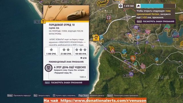 Forza Horizon 5 прохождение №12