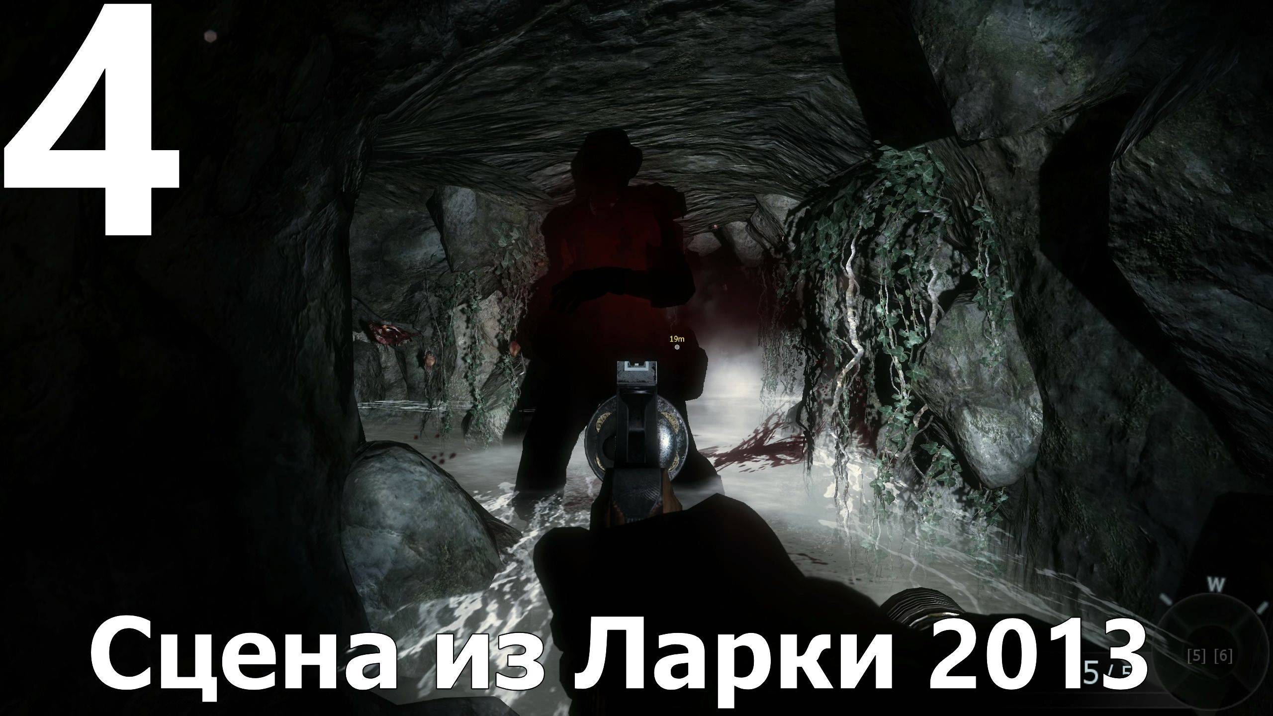 Прохождение Call of Duty Black Ops №4 - Сцена из Ларки 2013