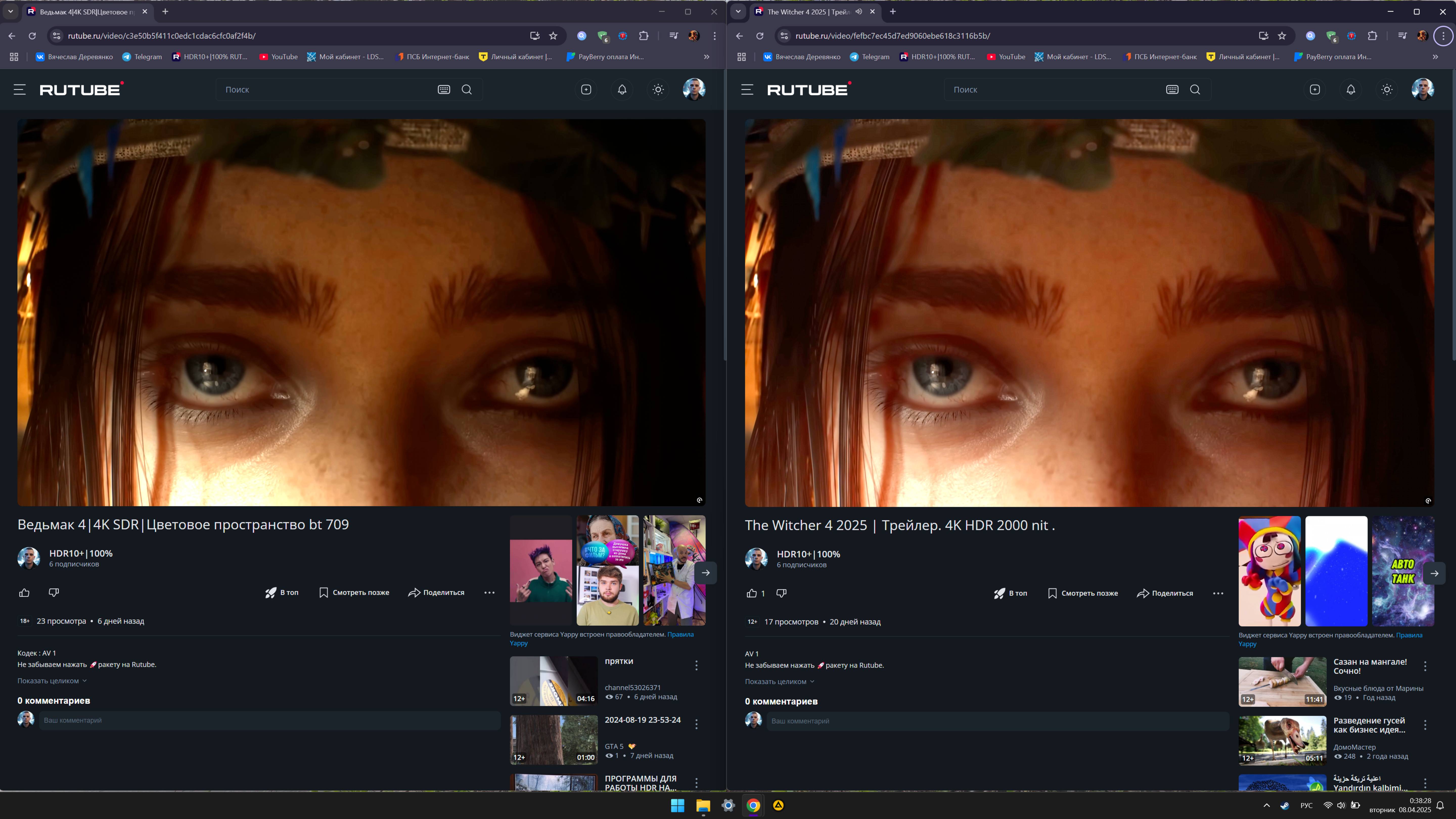 Обзор|Видео Сравнение SDR VS HDR