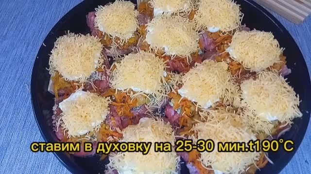Рыба по-французски.Горбуша в духовке.Очень вкусно. Рекомендую приготовить