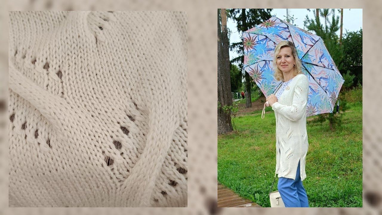 Узор к кардигану "Белая смородина"/Подробный МК