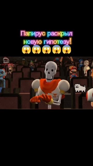 Папирус раскрыл новую гипотезу! 😱😱😱😱😱