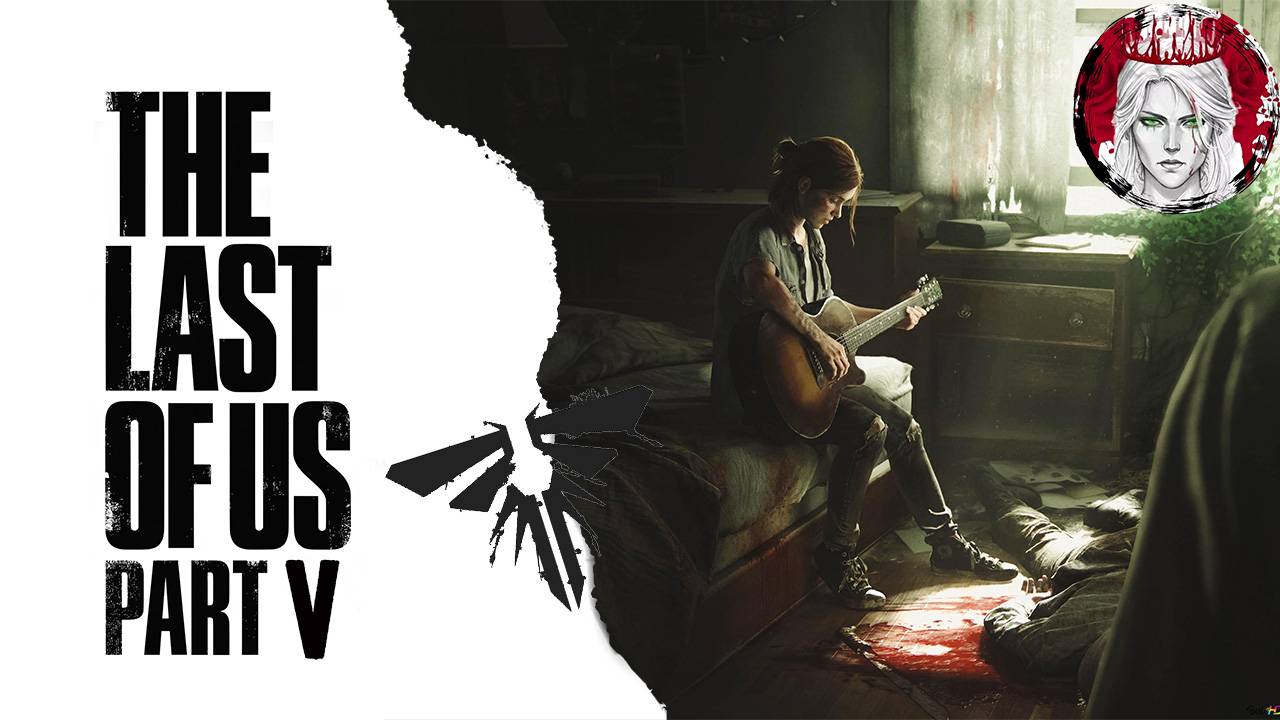 №5⏩The Last of Us Part 2 Remastered🪰ФИНАЛ! + АРЕНА🪰