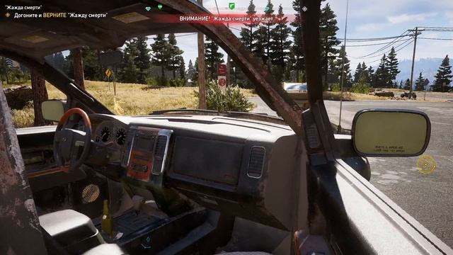 Far Cry 5 - прохождение [07] ПК русские субтитры