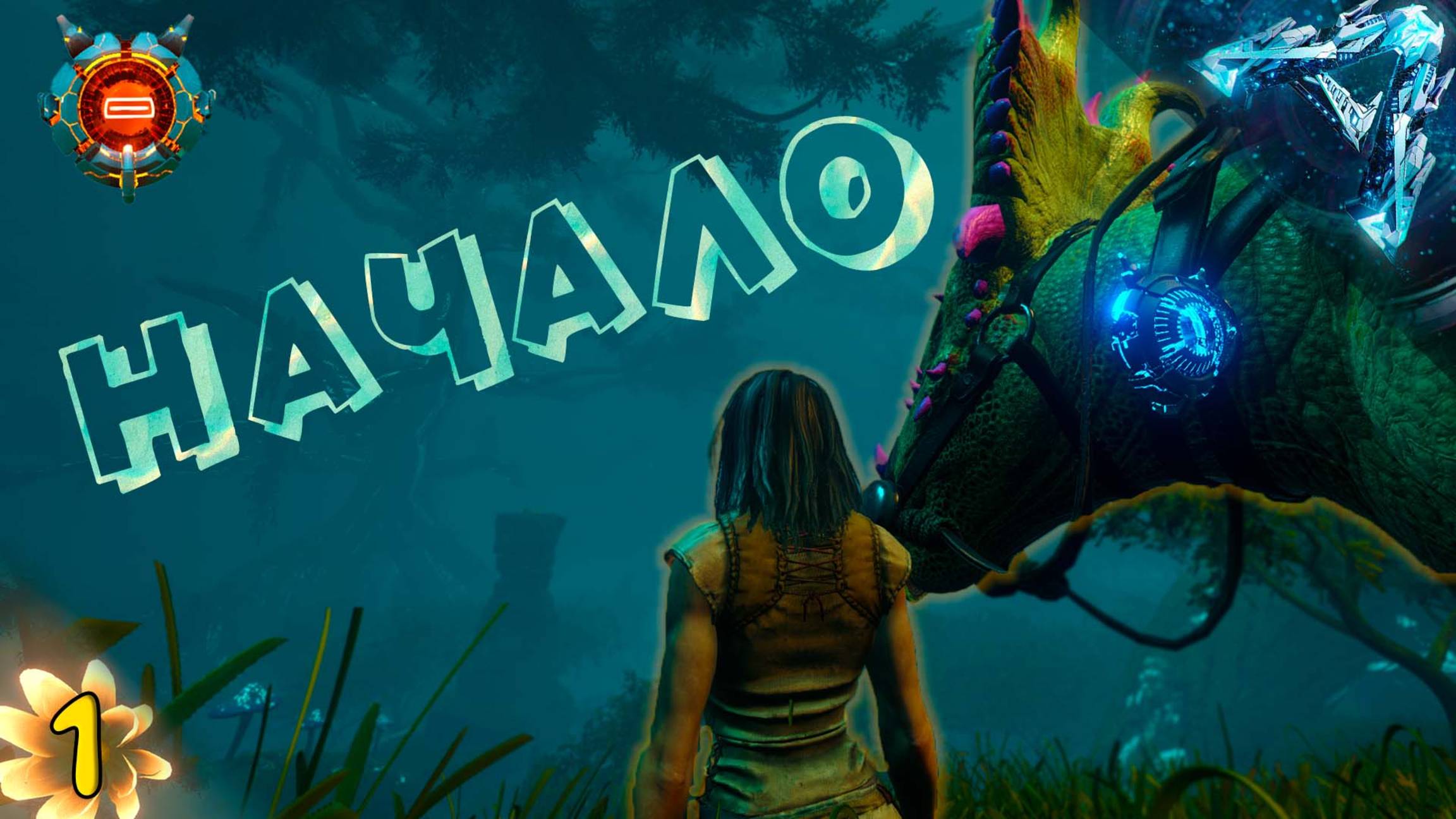 Начало #1 - СОЛО выживание впервые на карте Genesis: Часть 1