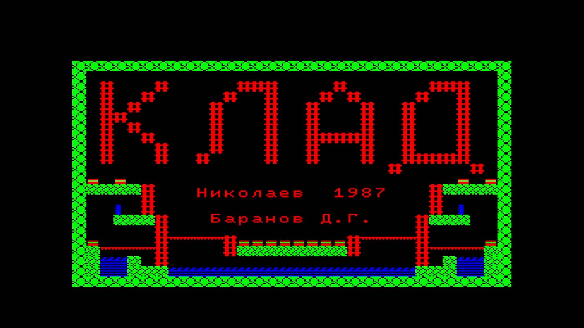 Прохождение Клад (БК 0010) 1987