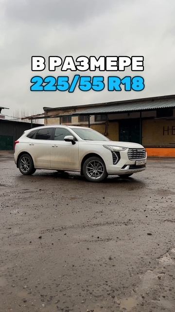 Haval Jolion готов!