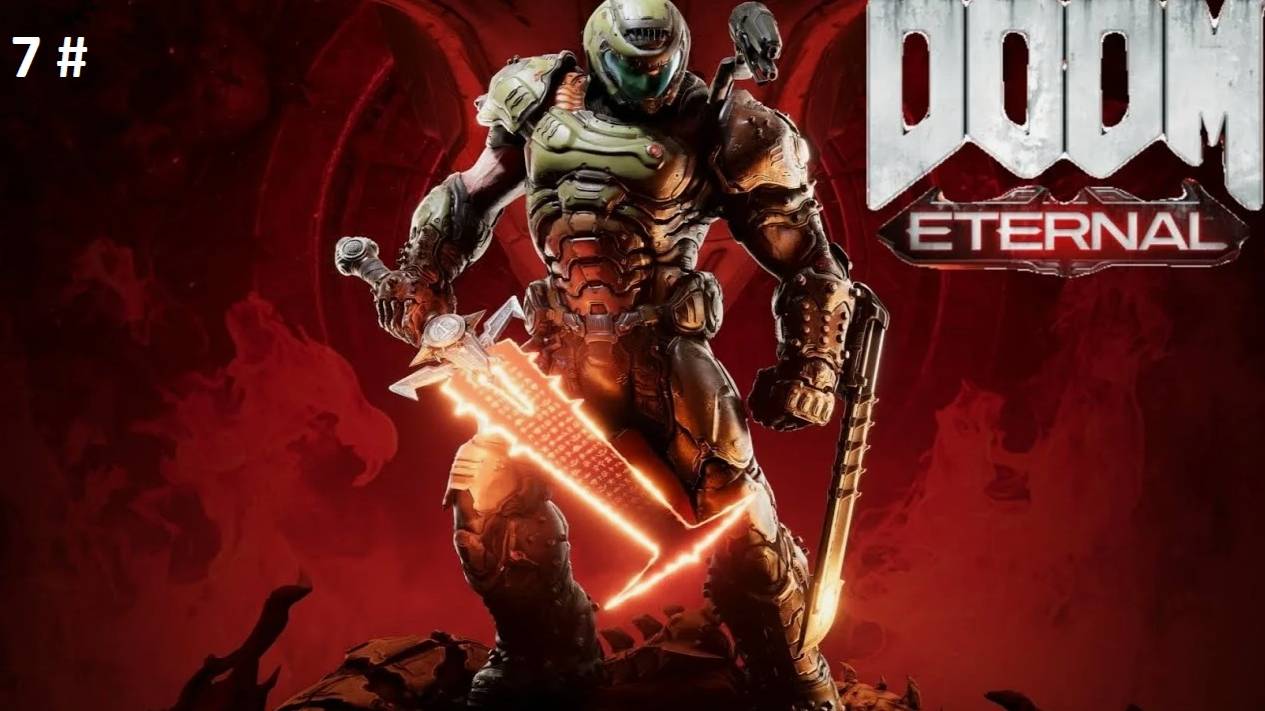Прохождение DOOM Eternal 7 # (Клинок Горнило собран и готов к бою)