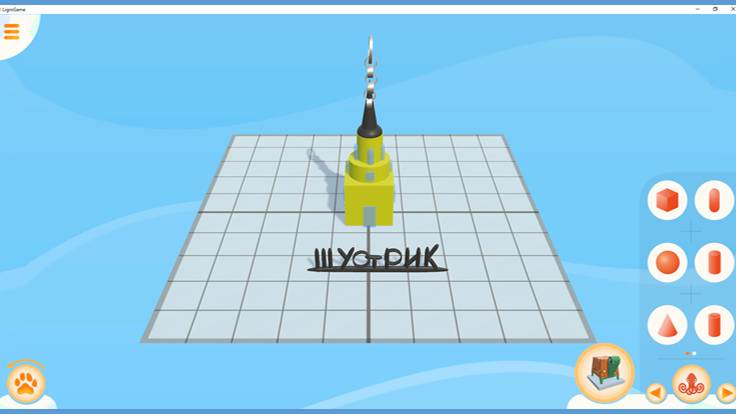 Видеоурок по 3D моделированию  по теме «модель-сувенир «Брелок – сторожевая башня с фонариком»»