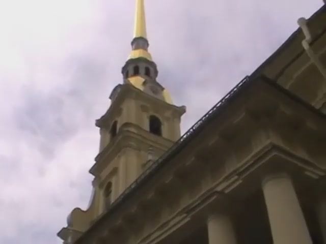 Петропавловская  крепость (бой часов на соборе Петра и Павла).