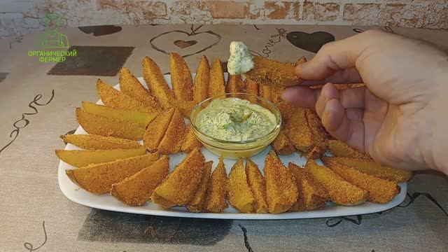 Картошка по-деревенски с соусом тартар. Хрустящая закуска, которая покорит всех!