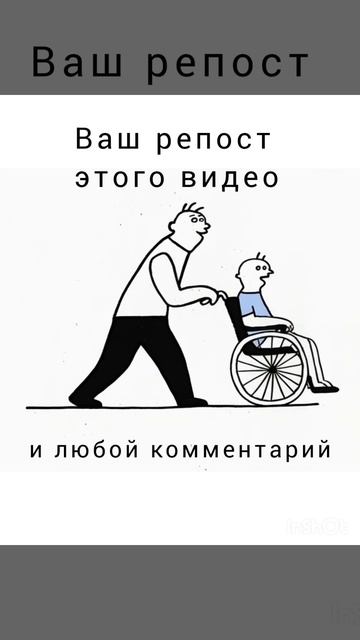 Пожалуйста, поделитесь этим видео с вашими друзьями ❤️