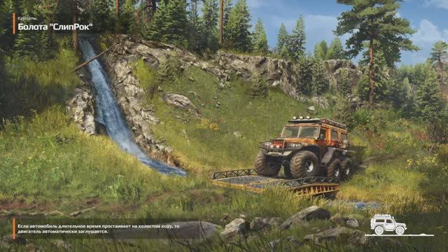 Поручение «Не зная броду...» находится тут в Expeditions - A MudRunner Game