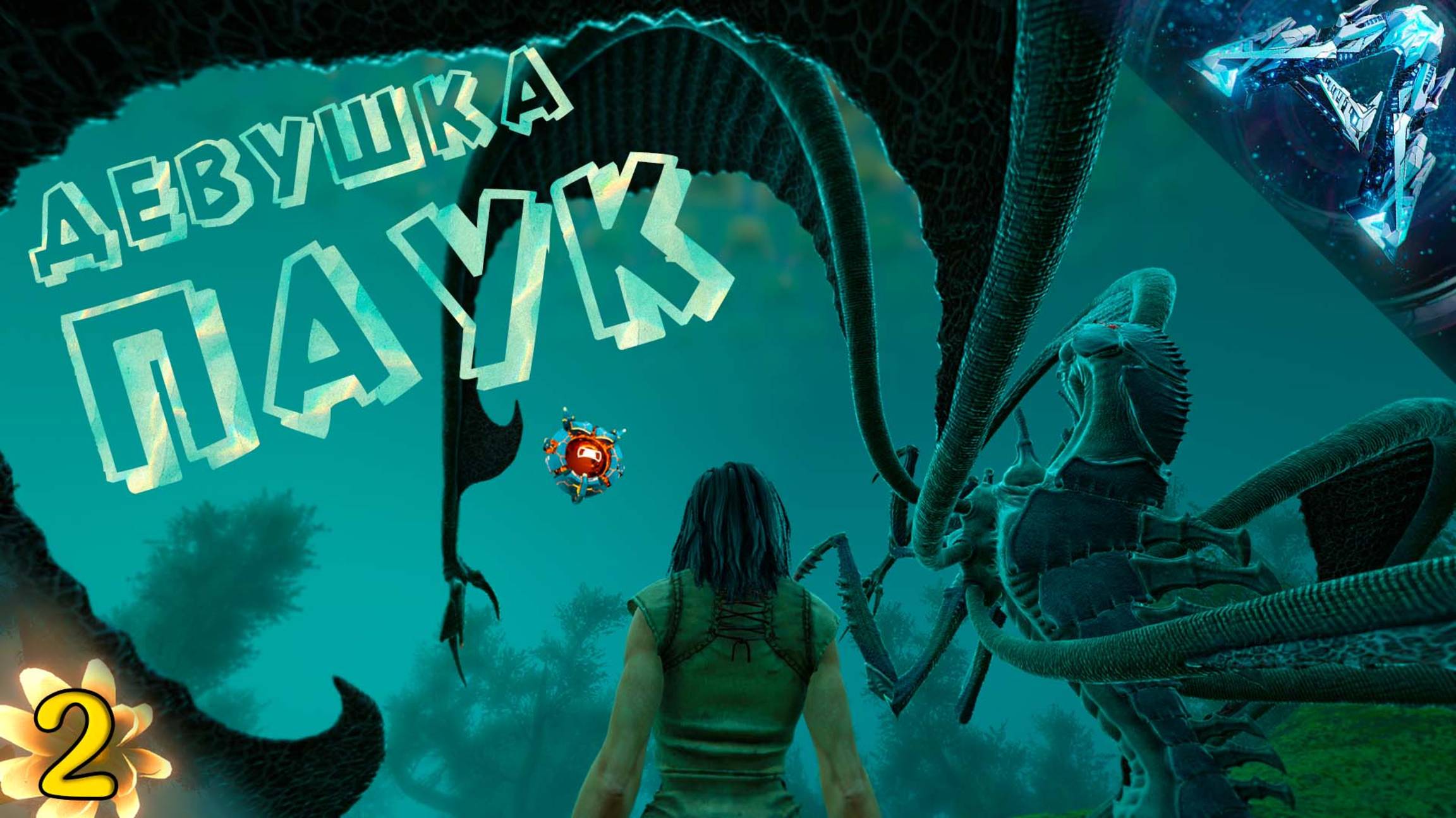 КРОВОПИЙЦА #2 - СОЛО выживание впервые на карте Genesis: Часть 1