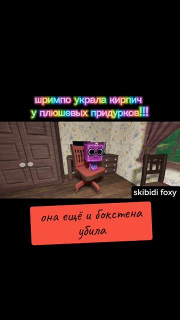 тайна пропажи кирпича раскрыта