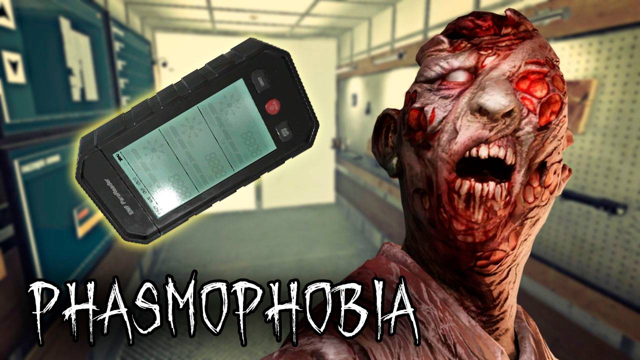 МЕНЯ жёстко развели | Phasmophobia | Фазмофобия СОЛО