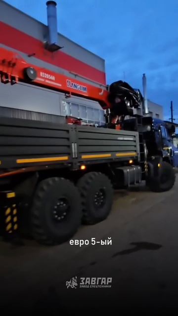 КАМАЗ 43118 с KANGLIM 2056. Отгрузка покупателю из г. Мурманск от 08.04.2025