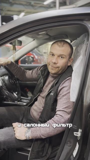 Плановое обслуживание MAZDA CX-5!😇