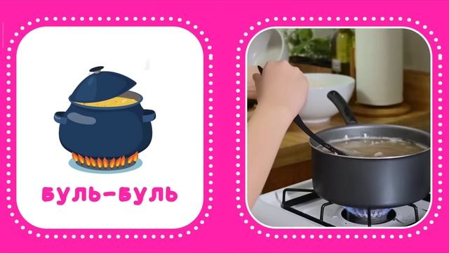 Карточки Домана. Действия. Логопедические карточки. Учимся говорить. Запуск речи.