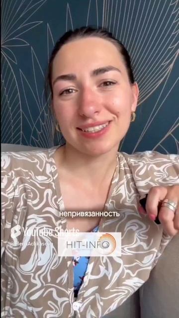 Я вернулась другим человеком