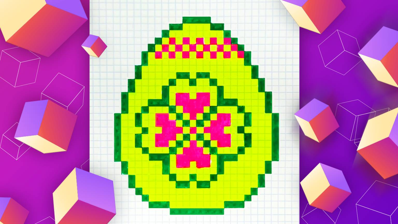 Пасхальное яйцо о клеткам / Как рисовать яйцо по клеточкам / Рисунки в клетку для школы