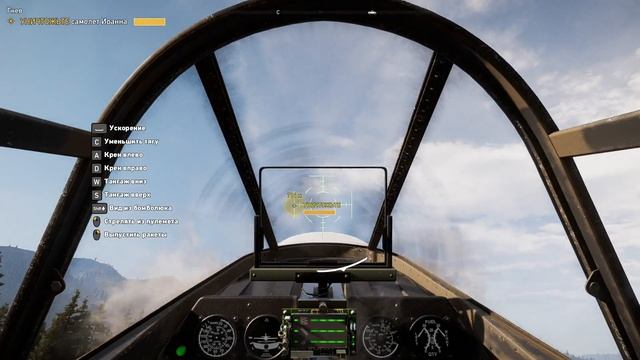 Far Cry 5 - прохождение [13] ПК русские субтитры