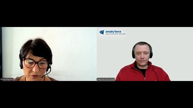 Беседа о книге "Планирование и обработка результатов эксперимента", эксперт - Юлия Берлин.