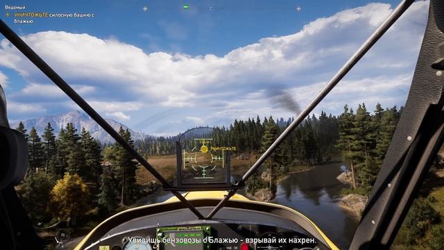 Far Cry 5 - прохождение [11] ПК русские субтитры