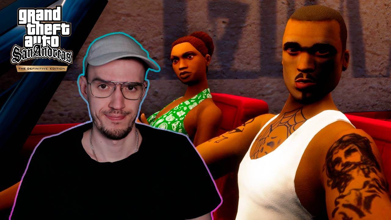 Сомнительный товарищ | ГТА: Сан Андреас (GTA: San Andreas) | 3
