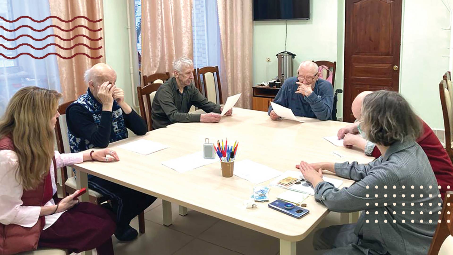 Когнитивная стимулирующая терапия -КСТ- для лиц пожилого и старческого возраста