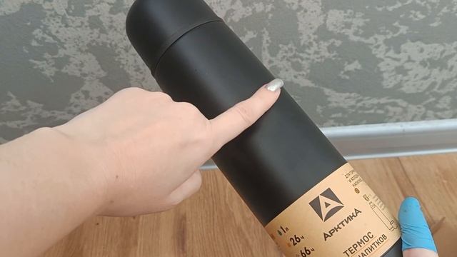 #4 Покупки на OZON. Туристические и не только