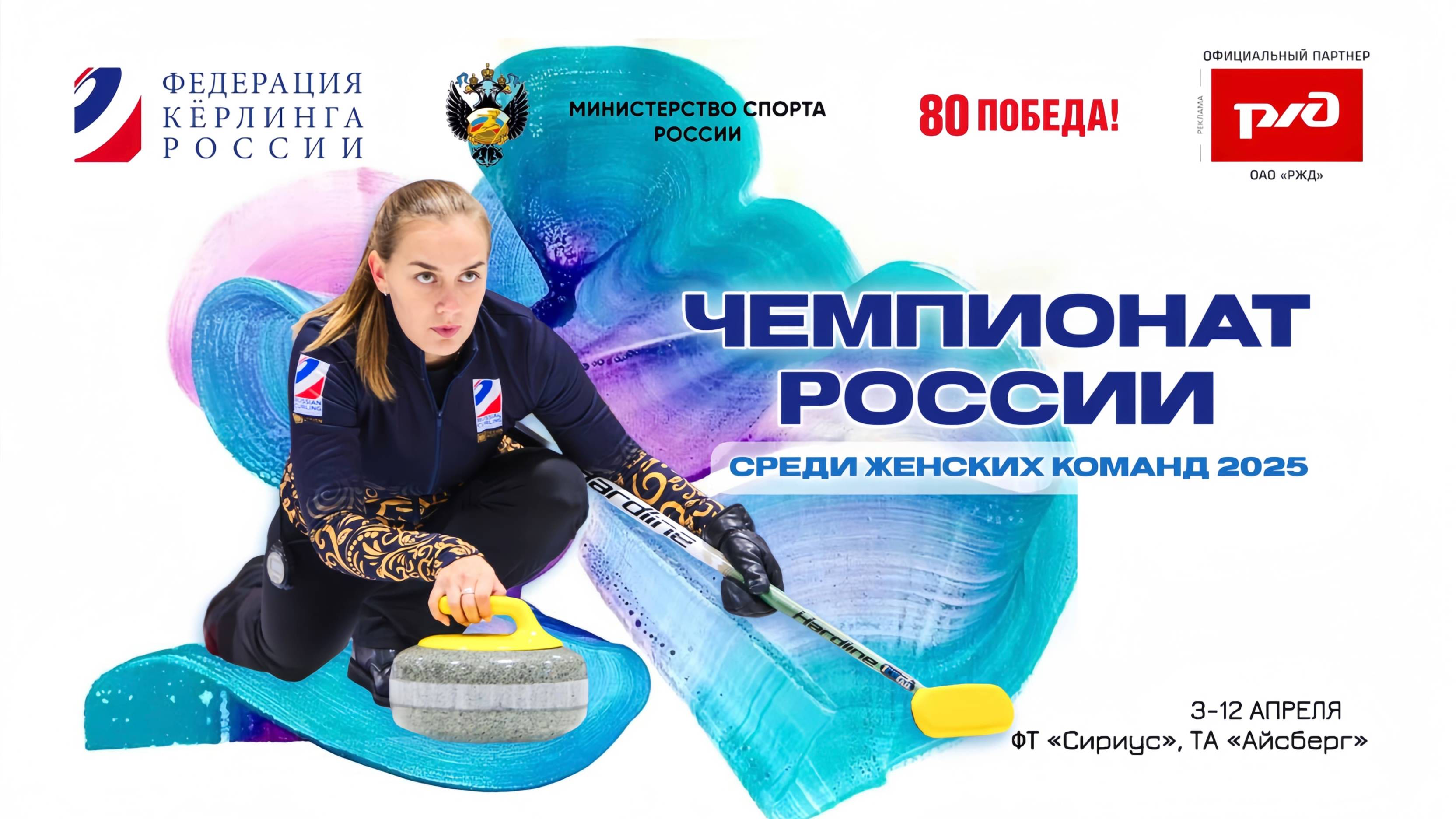 Квалификация: Краснодарский край 1 (Жаркова) -  Московская область 1 (Румянцева)