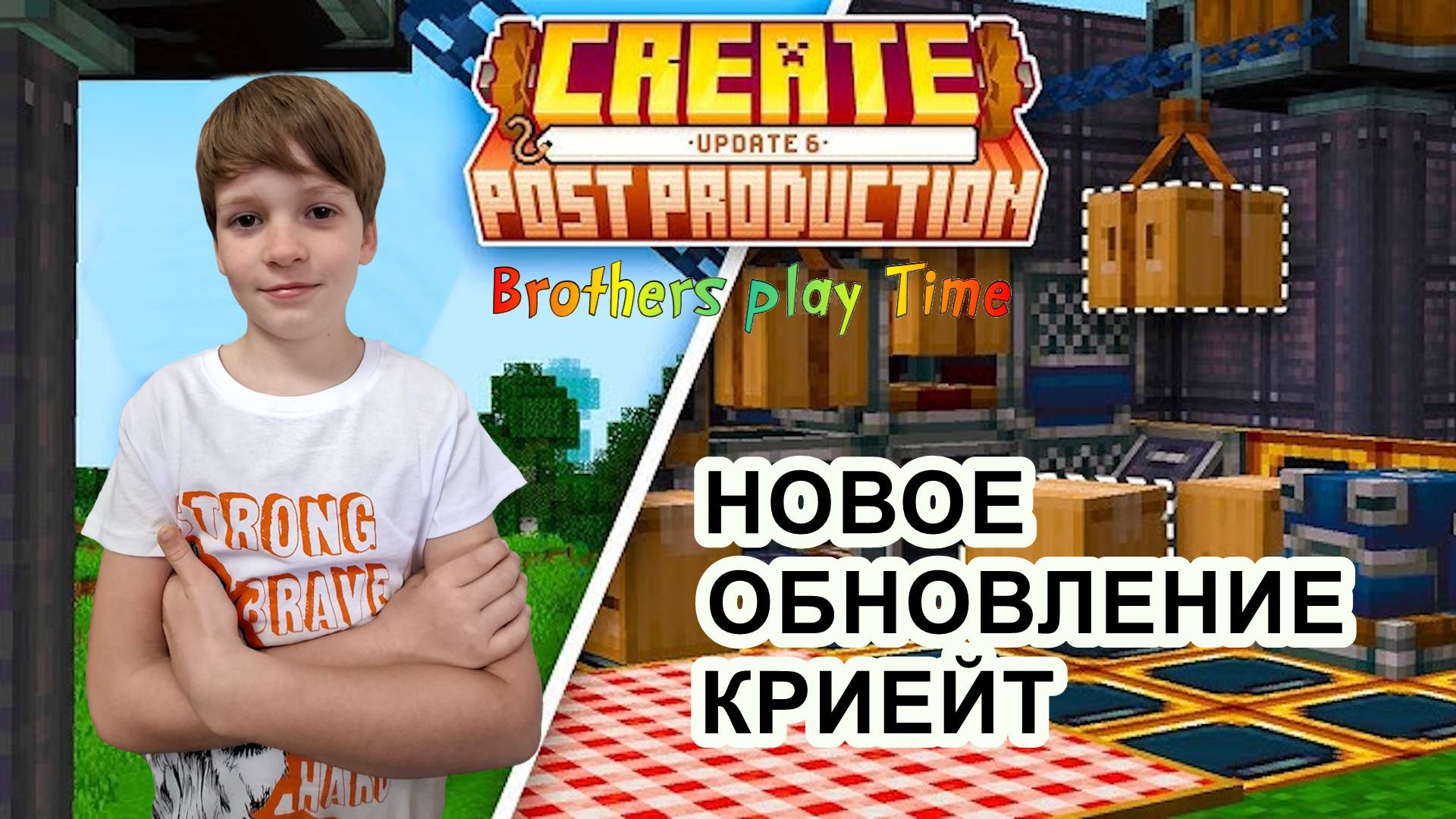 Новое Обновление КРИЕЙТ 🛠 / Minecraft 1.21.1 Сreate 0.6 🔥 / Гайд