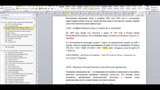 Ультракороткая история (фильм)