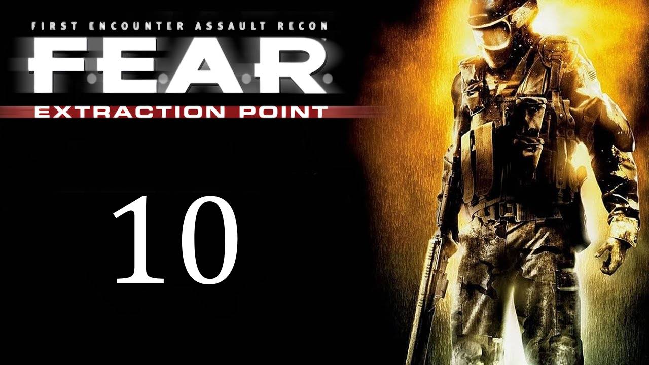 F.E.A.R. Extraction Point, Прохождение #10 - Сердце Тьмы + Эпилог