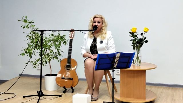 22) Концерт автора-исполнителя Татьяны Замураевой "Повремени, печаль души..." ("Обычный день").