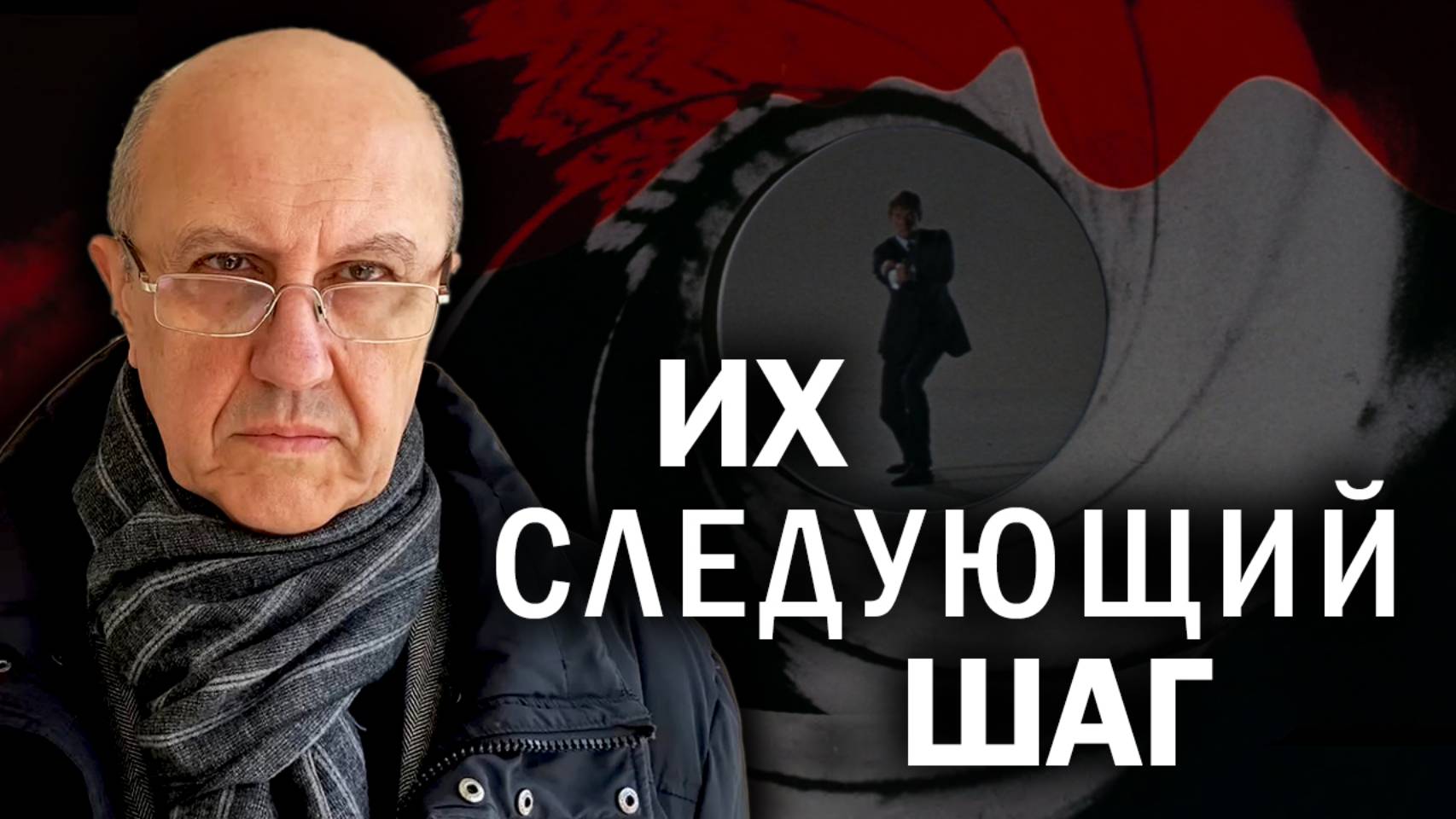 Тот, кто сморгнёт, проиграет. Какая логика стоит за политикой Трампа. Андрей Фурсов