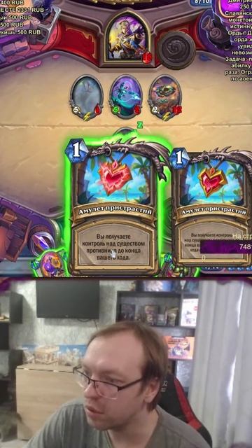 РАЗГОВОРЧИВЫЙ С АВИАНОСЦАМИ #hearthstone #хс #arena #dsorrow #warcraft #hearthstonegg #арена #hs