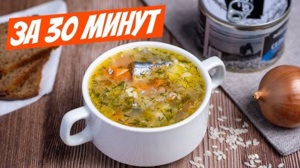 РЫБНЫЙ СУП! Самый ПРОСТОЙ, но ОЧЕНЬ ВКУСНЫЙ рецепт Рыбного СУПА! Секреты Вкусного приготовления!