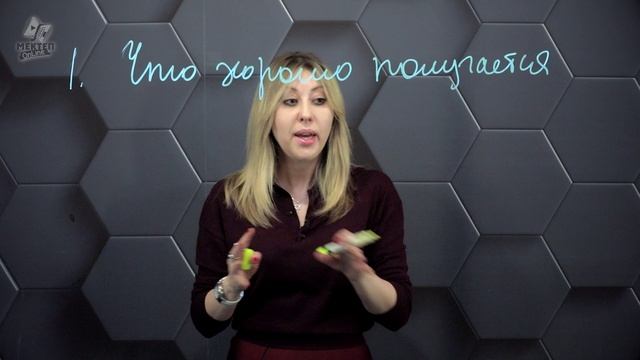 4. Как помочь ребенку стать уверенным