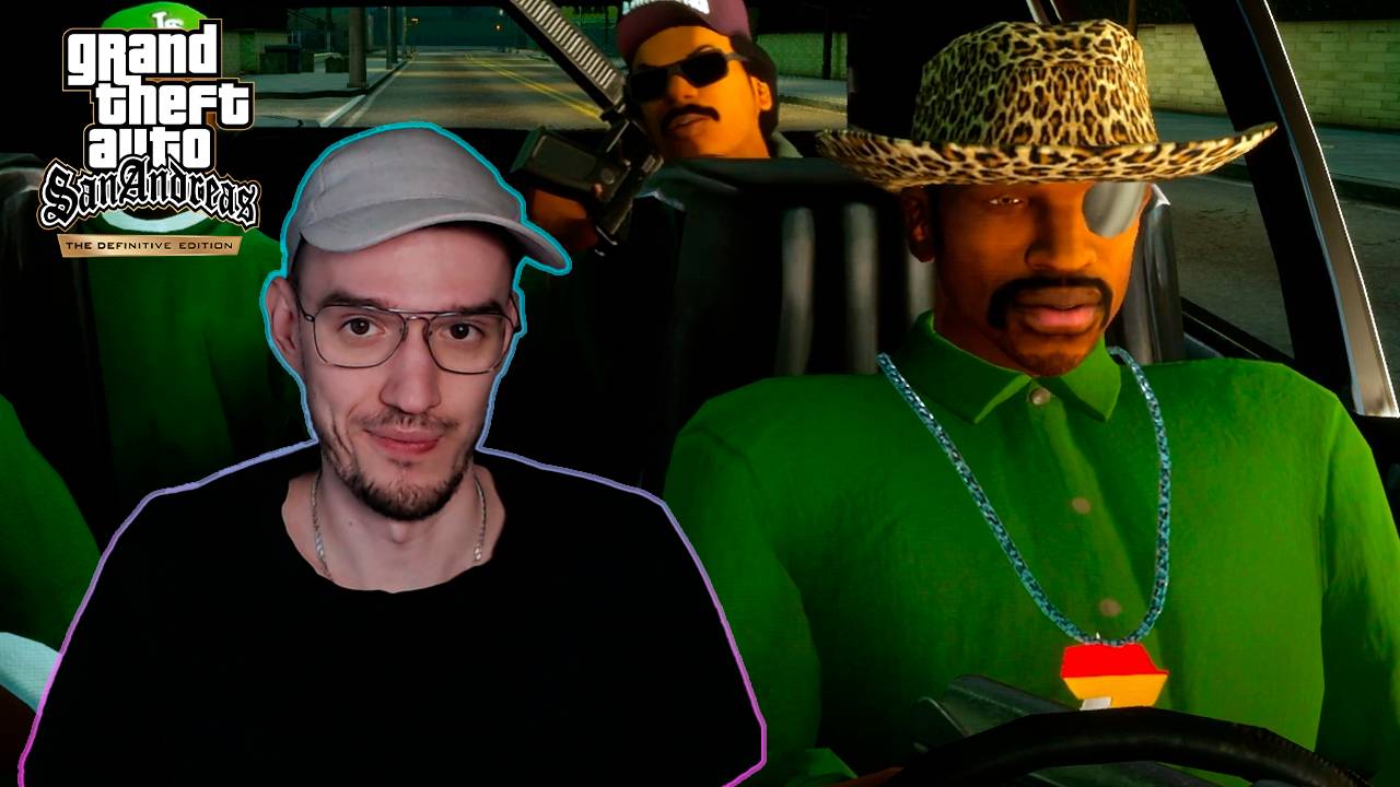 Модный гангстер | ГТА: Сан Андреас (GTA: San Andreas) | 2