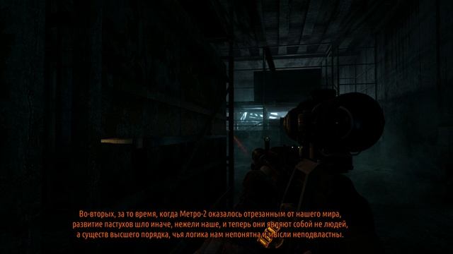 КРАСИВАЯ ЛЕГЕНДА ОБ НЕВИДИМЫХ НАБЛЮДАТЕЛЯХ.