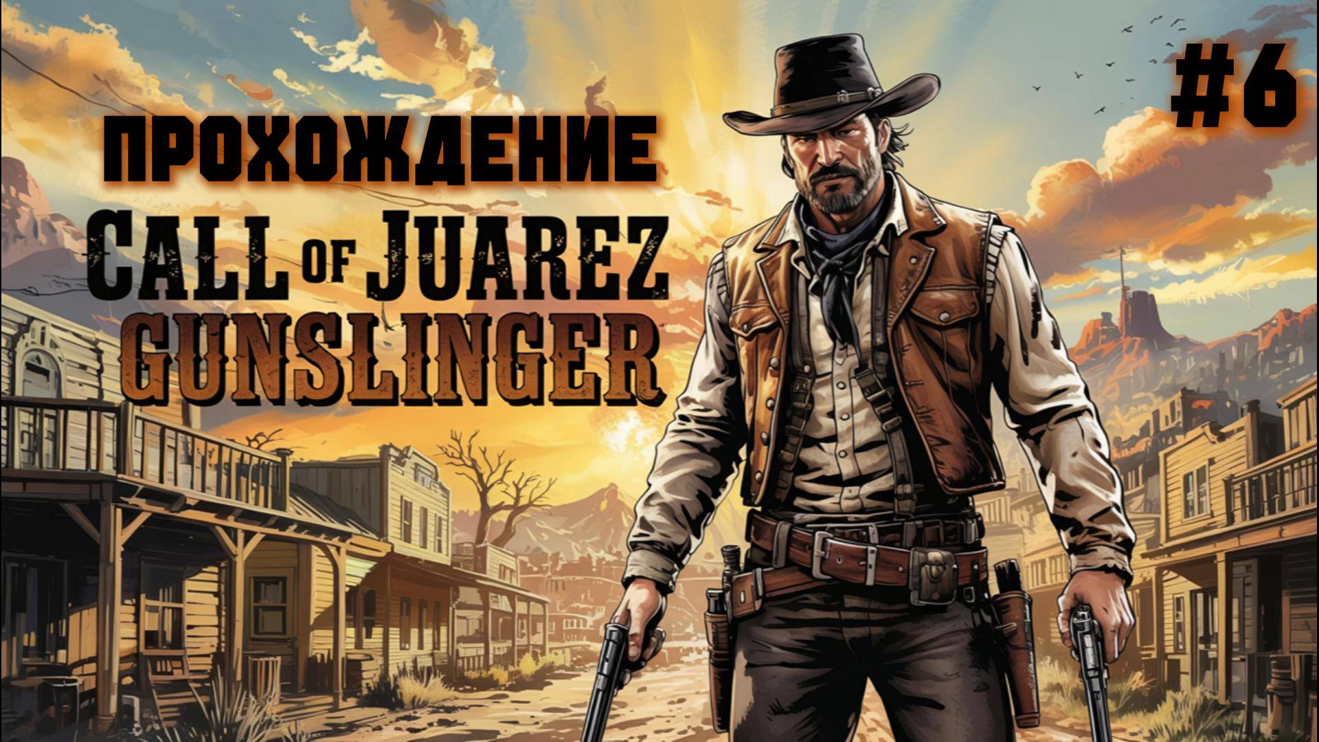 Рука мертвеца