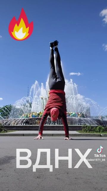 ФОНТАН ВДНХ