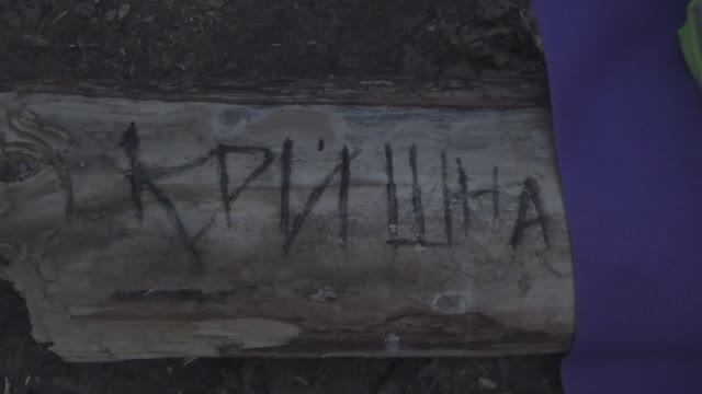 У костра.Парк мира. 2019г.