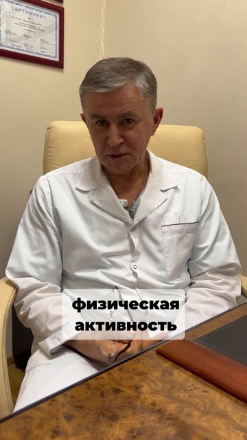 Как продлить жизнь — рассказываю основные пункты в видео.
✅Больше полезной информации в моем профиле