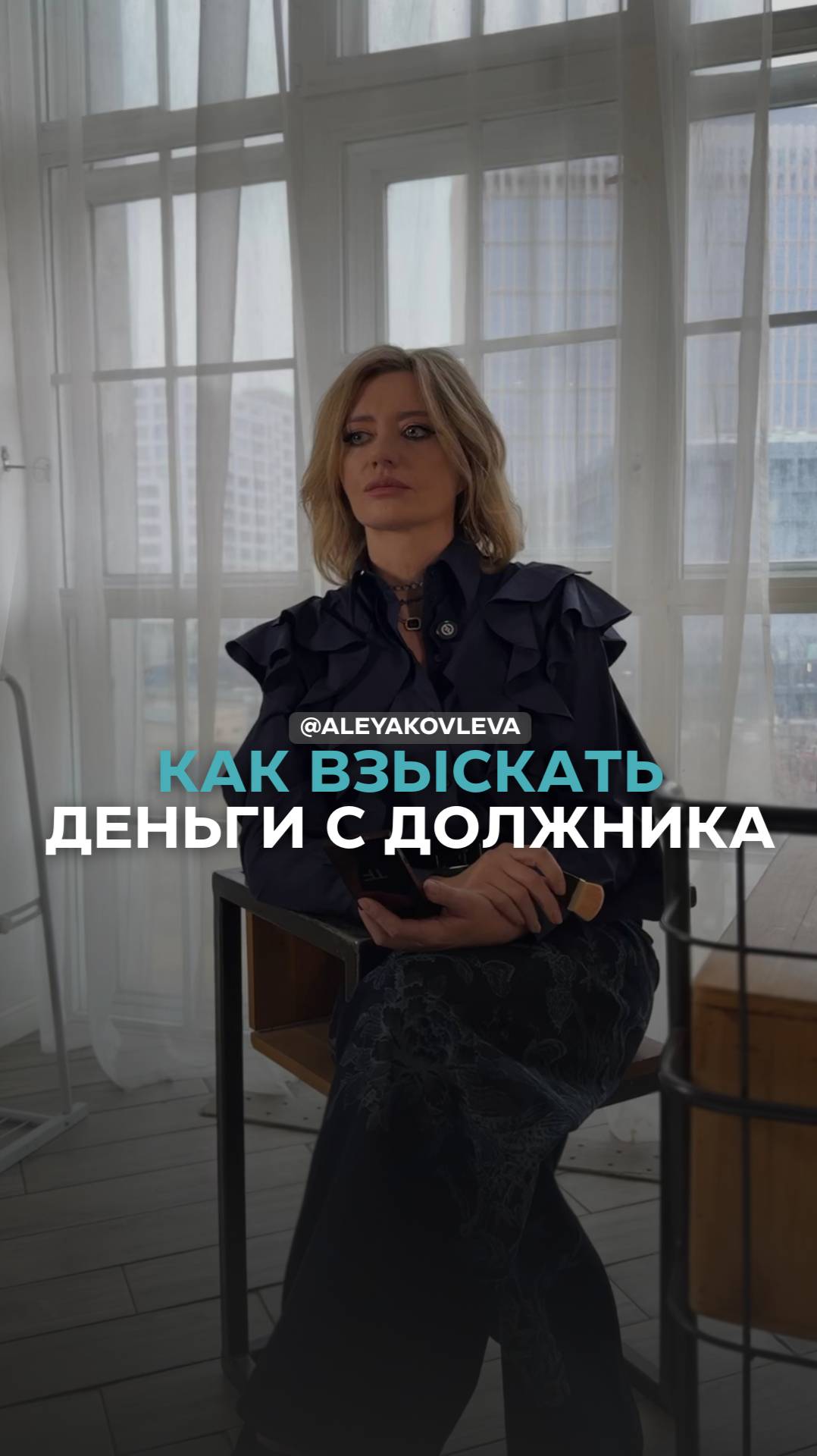 Вам не возвращают долг? Рассказываем, как взыскать деньги с должника!